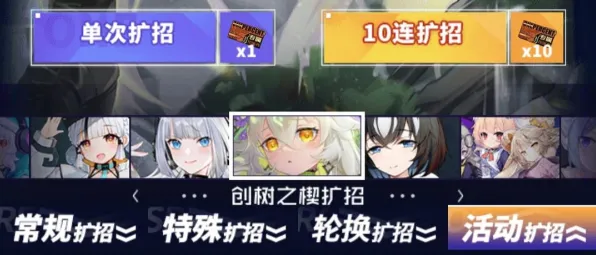 独家｜教学｜最新攻略，0氪也能逆袭！联动活动v0425全攻略 萌新必看避坑指南