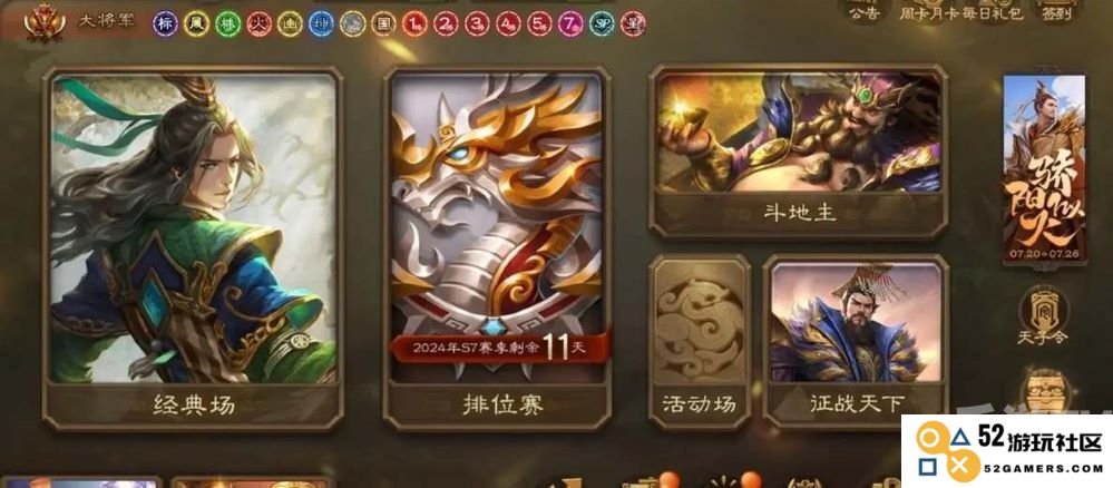 三国杀移动版VIP等级及价格全面介绍，助你了解详细vip价格表