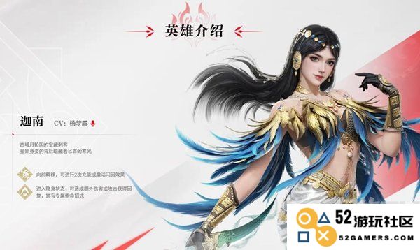 永劫无间单人排位选择哪些英雄最佳 单排英雄推荐与分析