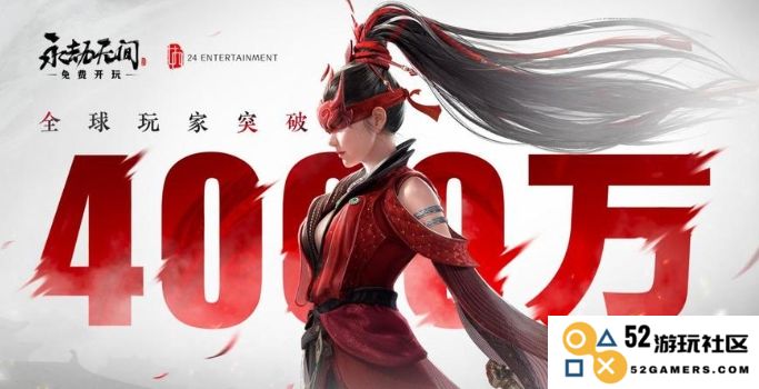 永劫无间手机游戏公测最新兑换码及激活码分享 2024年获取攻略