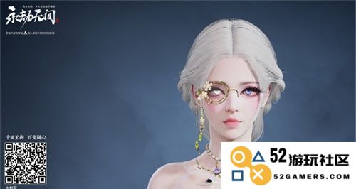 永劫无间手游捏脸码有哪些 永劫无间手游免费捏脸码大全