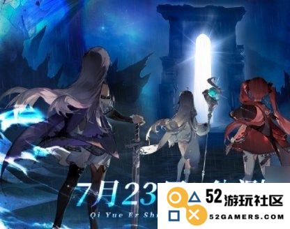 星落2024公测礼包兑换码最新整理 免费兑换码大全分享