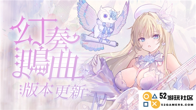 全新音乐互动雀士「神崎奏」亮相！同步推出弹珠台新玩法及第3季通行证详细信息！