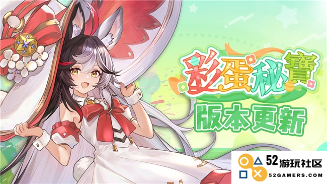 彩蛋揭秘!《天月麻雀》新雀士「诺诺兔」正式上线，精彩比赛场系统也同步推出