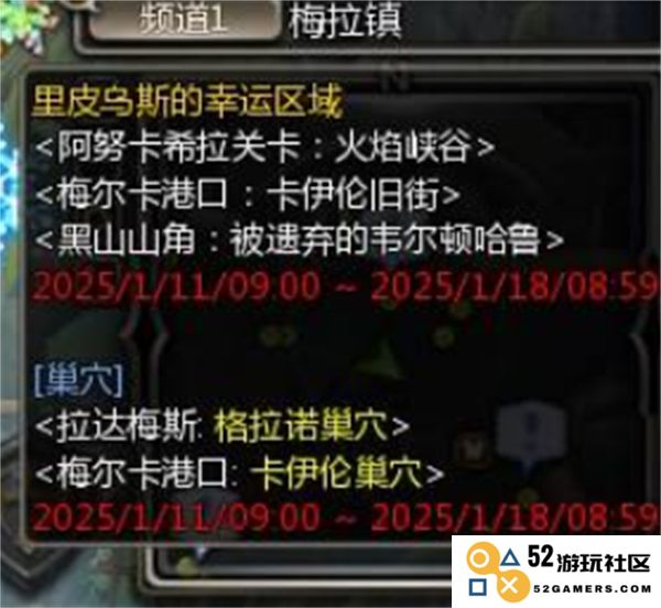 龙之谷新手期怎样快速刷金币攻略分享，助你轻松提升战力