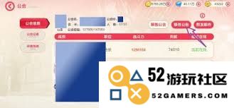 在口袋觉醒中如何成功申请加入心仪的公会并提升游戏体验