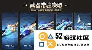 鸣潮露帕武器选择指南：如何根据角色属性和战斗需求做出最佳决策