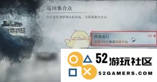 重回未来1999冰原时隙首关攻略详解，轻松通关秘籍分享