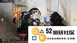 三国之刃提升角色等级的高效策略和快速方法详解