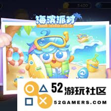 保卫萝卜4海滨派对第二十关详细通关技巧与攻略分享