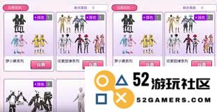 和平精英如何获取恋顶瓜瓜皮肤