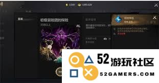 剑灵2游戏中的神石交易系统及其买卖地点介绍