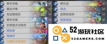 炉石传说多元蓝蓝绿DK卡组的有效构建与战术分析