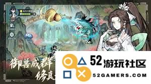 掌门下山萧洛辰的伙伴们各自具备哪些独特技能与能力