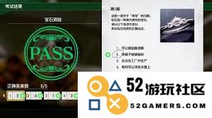 如龙8外传夏威夷海盗杂学王二级证书考试答案解析及正确选项汇总