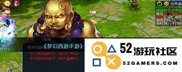 梦幻西游手游中咸甜粽战的玩法攻略与技巧分享