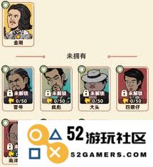 差不多高手四眼仔的表现如何，究竟能否称得上真正的高手？