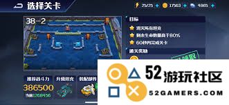 深入了解坦克无敌无尽战场的玩法和战略技巧，助你在战场上取得胜利