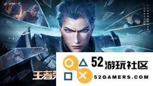王者荣耀荣耀之章命运篇的具体上映时间及相关信息将何时公布