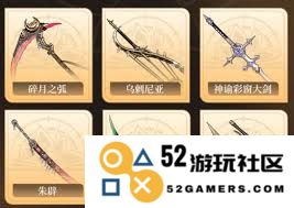 黑色信标如何选择5星级武器，提升你的游戏体验