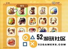 幻想生活i暗黑沉睡巨龙重机获取方法与途径详解