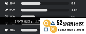 洛克王国中卡瓦的详细种族值及其在游戏中的作用分析