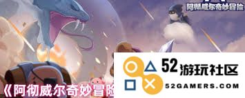 在阿彻威尔奇妙冒险中选择最佳武器的终极指南与推荐