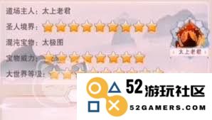 修真爱好者们，想知道兜率宫究竟位于何处吗？