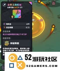 探讨《英勇之地》中木乃伊的最佳装备搭配推荐与策略分析
