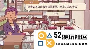 提升可口咖啡店销售业绩的有效策略与实用技巧分享