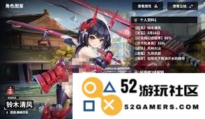 苍雾世界中铃木清风的技能全面解析与应用指南