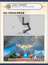 崩坏星穹铁道3.2版本隐藏成就获取攻略及解锁方法详解