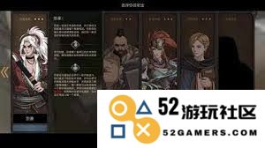 在部落与弯刀的游戏世界中，存在哪些主要的正规军队派系和角色？