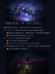 新手玩家如何在艾尔登法环黑夜君临中快速上手与熟悉玩法技巧