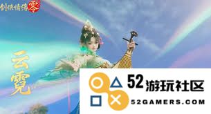 剑侠情缘零中各职业选择技巧推荐及适合玩家的最佳职业分析