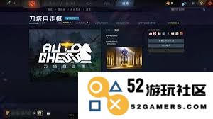 DOTA2游廊的主要功能有哪些，以及它如何增强玩家的游戏体验