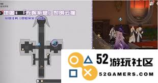 崩坏星穹铁道3.3版本新增书籍获取方法与位置详解