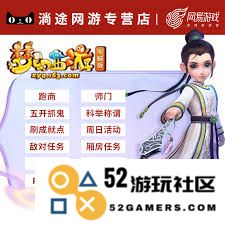 梦幻西游手游的藏宝阁具体位置详细介绍，帮助玩家快速找到藏宝阁所在地点