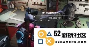七日世界制皮工艺的具体应用方法与步骤详解