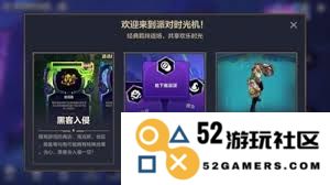 金铲铲派对时光机阵容的最佳搭配策略与技巧分享