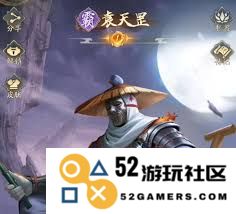 不良人破局天暗星如何进行最佳配装以提升角色实力和战斗效率