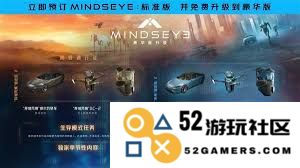 购买心之眼的步骤与注意事项，详解如何顺利获取这一珍稀物品