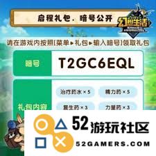 幻想生活i5.26版本最新答谢礼包码分享及获取方式详解