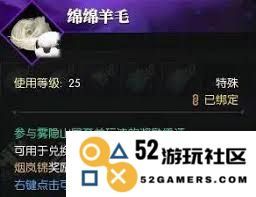 如何成功获取逆水寒中的绵绵羊毛，并提高你的游戏体验