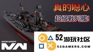 现代战舰莫斯科号战列舰的实力究竟有多强大，值得我们关注吗？