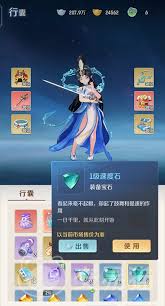 灵兽大冒险游戏攻略详解：如何顺利过关并收集所有灵兽的技巧和心得
