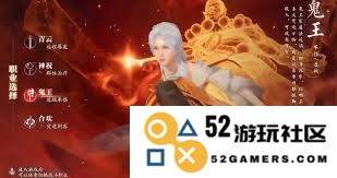 在《诛仙2》手游中各个职业强度分析，哪个职业最为强大和受欢迎？