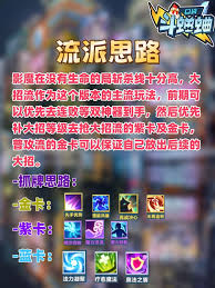 口袋斗蛐蛐影魔的详细玩法及技巧分享，你了解了吗？