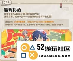绝区零2.0版本的最新活动有哪些精彩内容和福利等你来参与