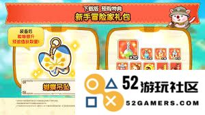 幻想生活i1.2.1版本更新内容详解：新增功能、优化改进及玩家反馈总结